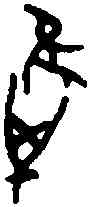 離,一期 甲 二二七○,書法字典
